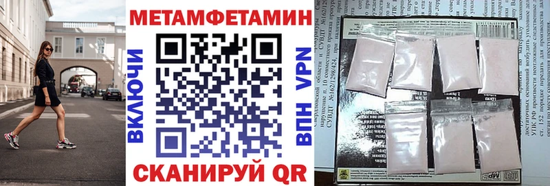 АМФЕТАМИН Premium  сколько стоит  Долинск 