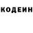 Кодеиновый сироп Lean Purple Drank Jesus Saves!
