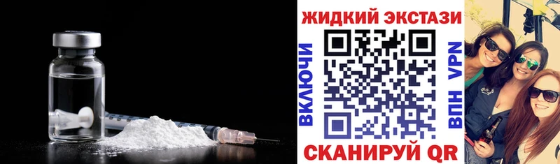 БУТИРАТ вода Долинск