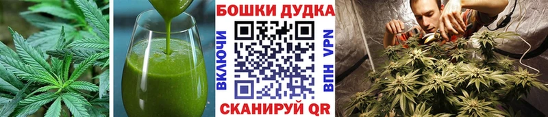 Еда ТГК марихуана  где найти   Долинск 