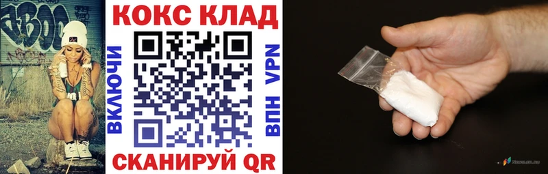 КОКАИН Перу  Долинск 