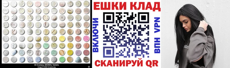 Экстази таблы  blacksprut ссылки  Долинск  даркнет сайт 