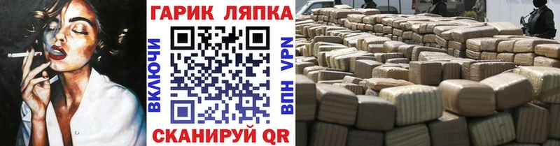 нарко площадка Telegram  Долинск  ГАШИШ убойный 