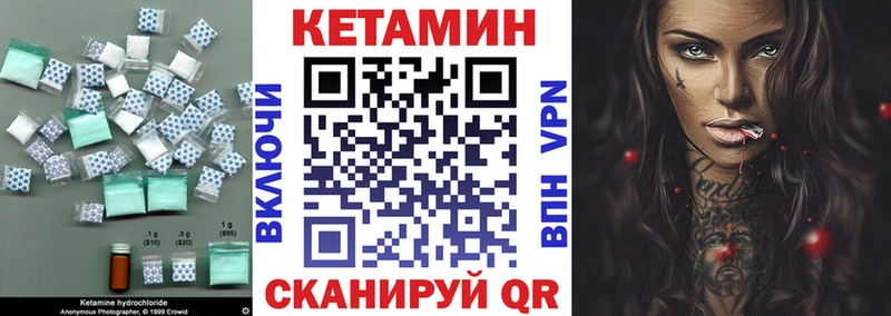 Кетамин ketamine  кракен маркетплейс  Долинск  цена наркотик 