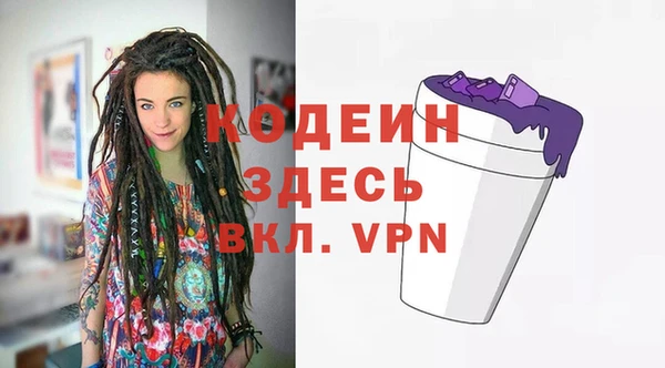 кокаин Волосово