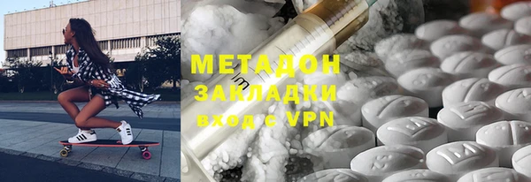 кокаин Волосово