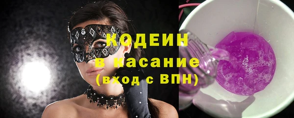 спайс Вязьма