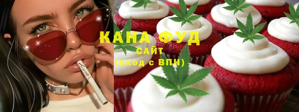 мефедрон VHQ Тобольск