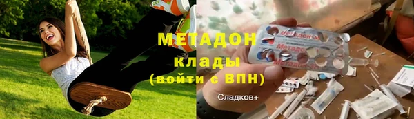 спайс Вязьма