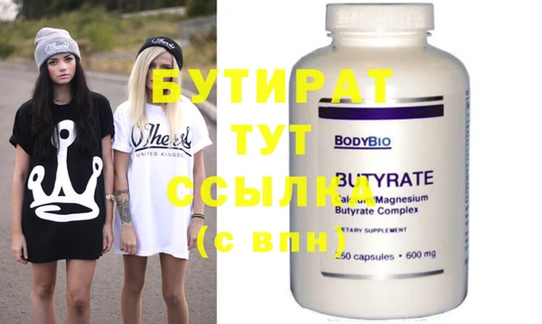 гидропоника Усинск