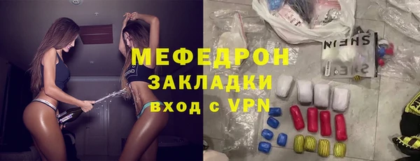 герыч Усмань