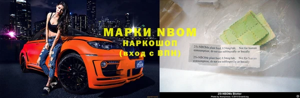 прущая мука Волоколамск