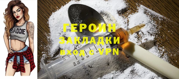 прущая мука Волоколамск
