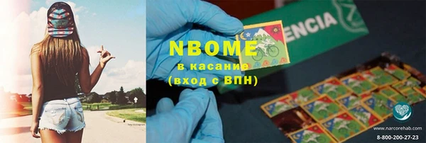прущая мука Волоколамск