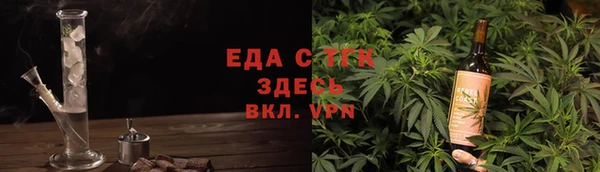спайс Вязьма