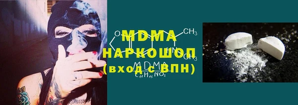 кокаин Волосово