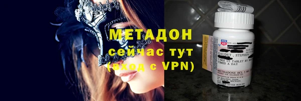 кокаин Волосово