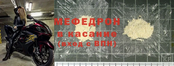 метадон Усолье-Сибирское