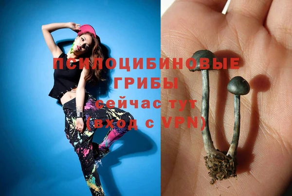 кокаин Волосово