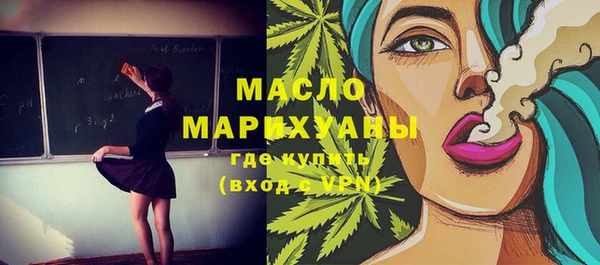 прущая мука Волоколамск