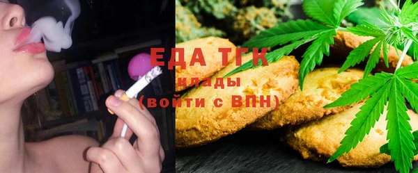 прущая мука Волоколамск