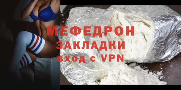 прущая мука Бронницы
