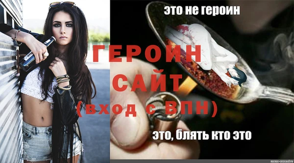 спайс Вязьма