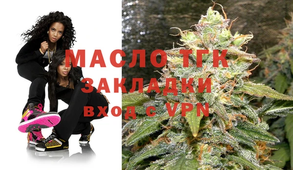 круглые Бородино