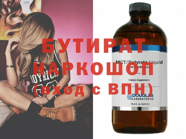 прущая мука Волоколамск