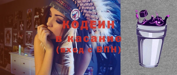 спайс Вязьма