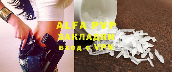 гашик Вязники