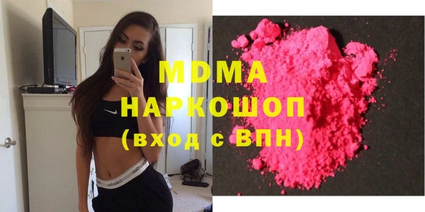 скорость mdpv Тихорецк