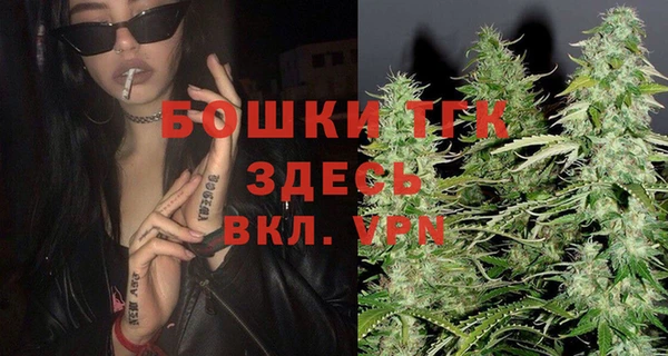 прущая мука Волоколамск