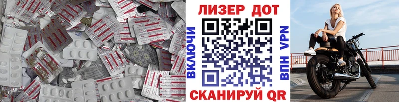 наркота  Долинск  Лсд 25 экстази ecstasy 