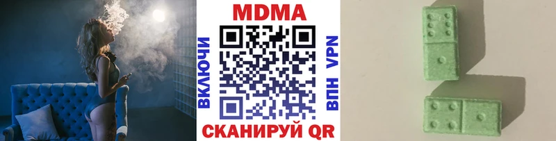 MDMA Molly  Долинск 