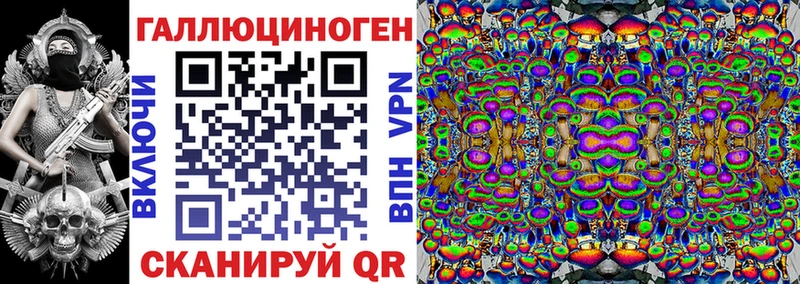 mega сайт  Долинск  Галлюциногенные грибы мухоморы 